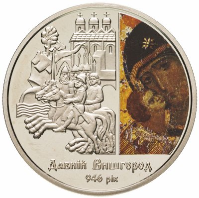Купить Украина 5 гривен 2016  1050 лет Вышгороду