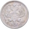 Купить 20 копеек 1906 СПБ-ЭБ