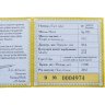 Купить Украина 10 гривен 2012 Proof "Синагога в Жовкве" с сертификатом