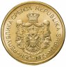 Купить Сербия 1 динар (dinar) 2013
