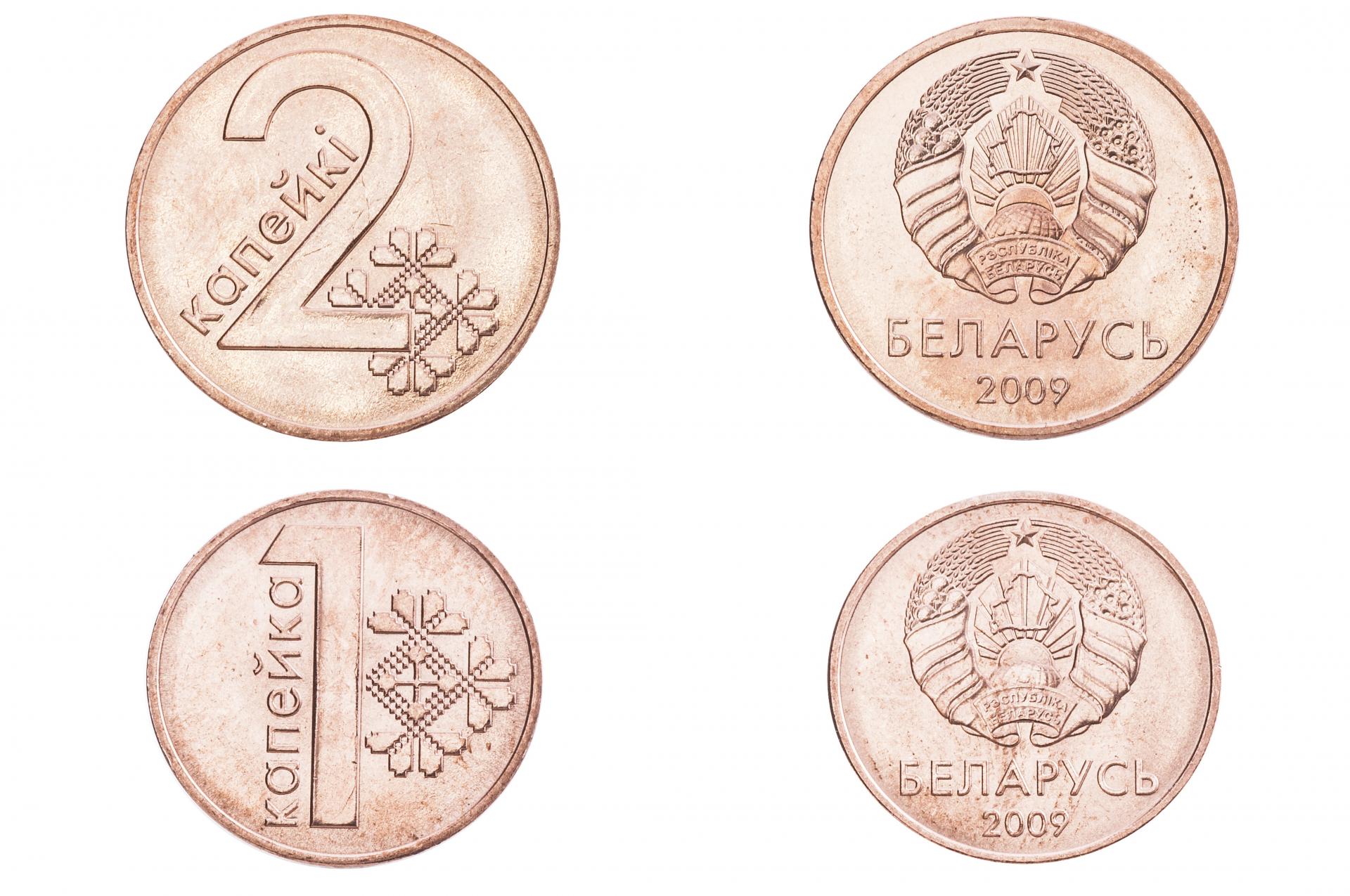Сколько стоит монета 2009. Белорусские монеты. Набор белорусских монет. Копейки Белоруссии 2009 года. Белорусские монеты 2009 года.