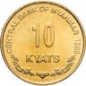 Купить Мьянма 10 кьят (kyats) 1999