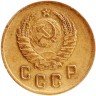 Купить 2 копейки 1937
