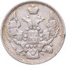 Купить 10 копеек 1843 СПБ-АЧ