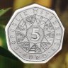 Купить Австрия 5 евро 2016 "Новогодний концерт"" BU в блистере