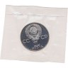 Купить 1 рубль 1975 Proof 30 лет Победы советского народа в Великой Отечественной войне  ( Новодел ) в банковской упаковке