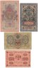 Купить Набор из 4 банкнот 3, 5, 10, 100 рублей 1905, 1909, 1918