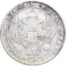 Купить 25 копеек 1836 СПБ-НГ