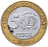 Купить Доминикана 5 песо (pesos) 1997 "50 лет Центробанку Доминиканской Республики"