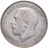 Купить Великобритания 1 шиллинг (shilling) 1924