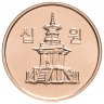 Купить Южная Корея 10 вон 2017