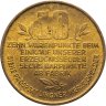 Купить Германия торговый жетон 10 пунктов 1932 "Карл А. Лингнер"