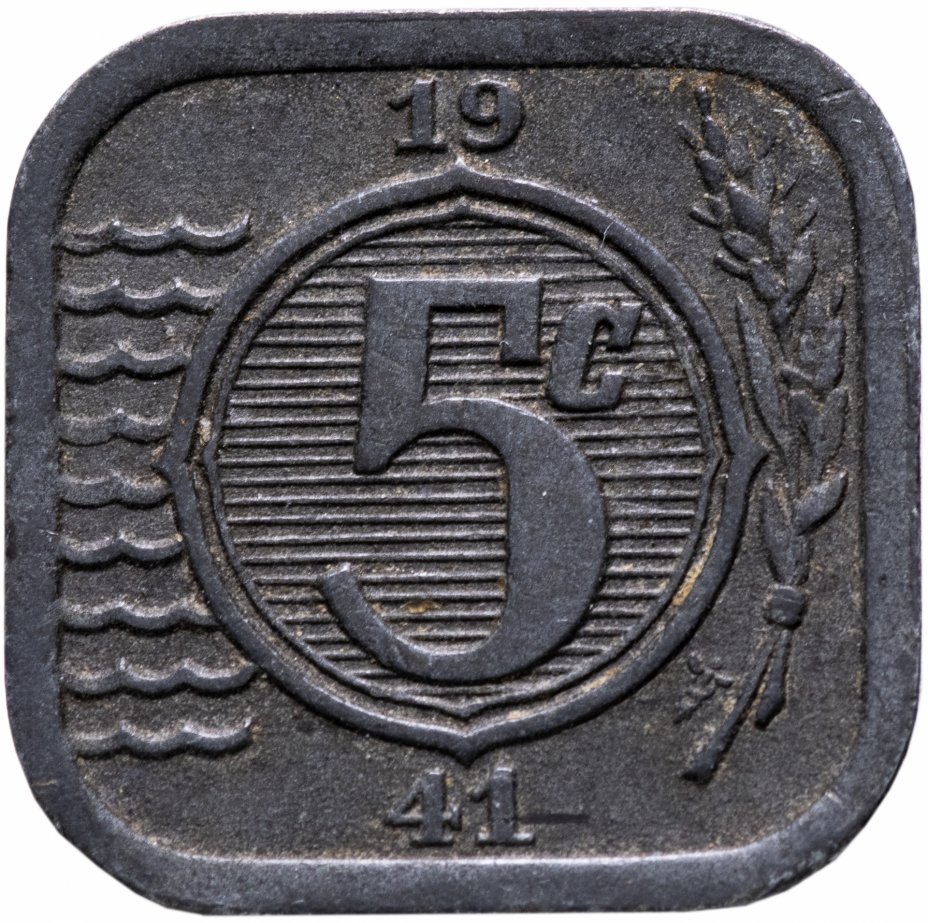 купить Нидерланды 5 центов (cents) 1941