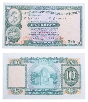 купить Гонконг 10 долларов 1983
