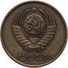 Купить 3 копейки 1985