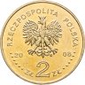 Купить Польша 2 злотых 2008 "Памятники Польши - Казимеж-Дольны"