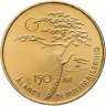 Купить Финляндия 5 евро 2006 "150 лет демилитаризации Аландов"