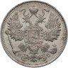 Купить 15 копеек 1915 ВС