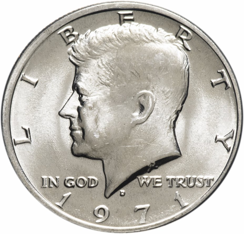 купить США 1/2 доллара (50 центов, half dollar) 1971 D "Кеннеди"
