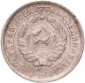 Купить 10 копеек 1932