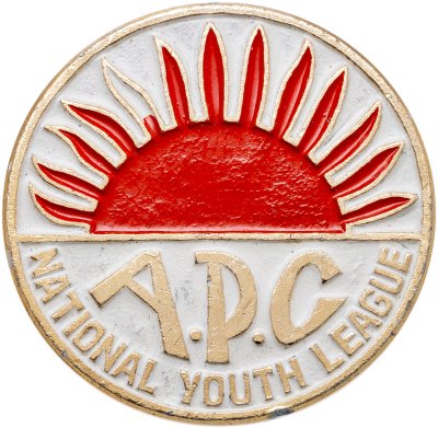 купить Значок - Комсомол Сьерра-Леоне - National Youth League - Национальная Молодежная Лига Партии (APC) (Разновидность случайная )