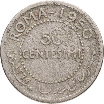 купить Сомали 50 чентезимо 1950