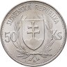 Купить Словакия 50 крон 1944 "5 лет Словацкой республике (Йозеф Тисо)" в капсуле