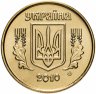 Купить Украина 10 копеек 2010 год