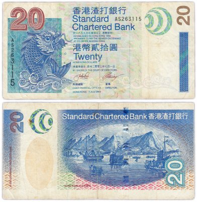Купить Гонконг 20 долларов 2003 (Pick  291)