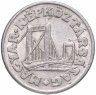 Купить Венгрия 50 филлеров (filler) 1980