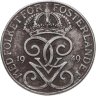 Купить Швеция 5 эре (ore) 1949