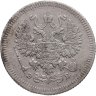 Купить 10 копеек 1908 СПБ-ЭБ