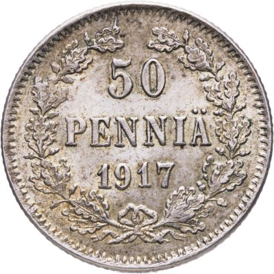 купить 50 пенни (pennia) 1917 S гербовый орёл без корон, Российская Финляндия