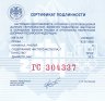 Купить 3 рубля 2014 СПМД Proof "XXII Зимняя Олимпиада в Сочи - Прыжки на лыжах с трамплина"