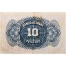 Купить Испания 10 песет 1935 (Pick 86a)