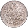 Купить 50 пенни (pennia) 1916 S Российская Финляндия