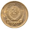 Купить 1 копейка 1954