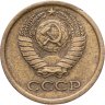 Купить 1 копейка 1964