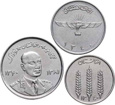 купить Афганистан, подборка из 3-х монет 1, 2 и 5 афгани 1961