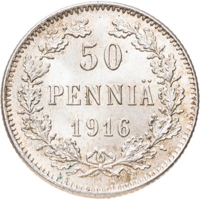 купить 50 пенни (pennia) 1916 S Российская Финляндия