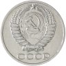Купить 50 копеек 1966