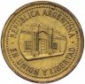 Купить Аргентина 50 сентаво (centavos) 1992-2010, случайная дата