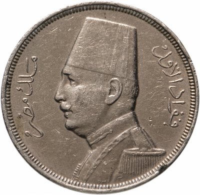 купить Египет 5 миллим (milliemes) 1935