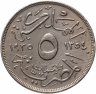 Купить Египет 5 миллим (milliemes) 1935