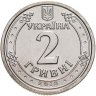 Купить Украина 2 гривны 2018 Ярослав Мудрый