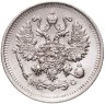 Купить 10 копеек 1914 СПБ-ВС