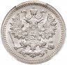 Купить 5 копеек 1905 СПБ-АР в мини-слабе ННР AU58