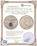 Купить Германия (Третий Рейх) 2 рейхсмарки 1936, Двор J (Гамбург) Орел со свастикой (Гинденбург)