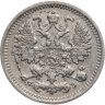 Купить 5 копеек 1900 СПБ-ФЗ