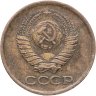 Купить 1 копейка 1962